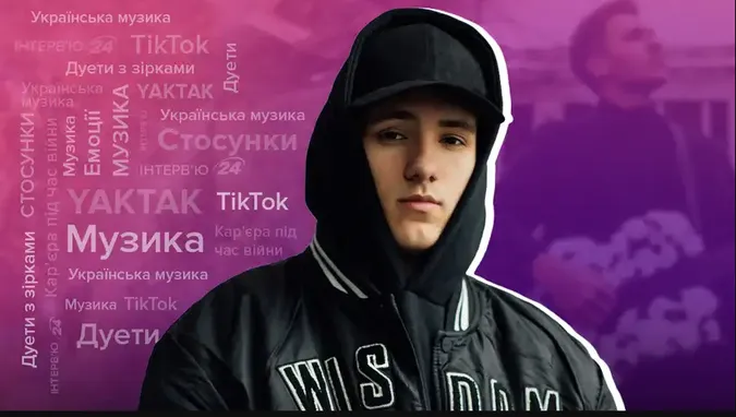 Сотні тисяч доларів: скільки грошей співак з Волині YAKTAK витратив на свою розкрутку