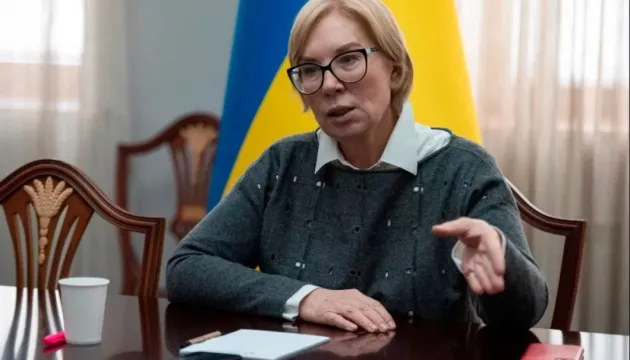 Денісова заявила, що оскаржуватиме своє звільнення у суді