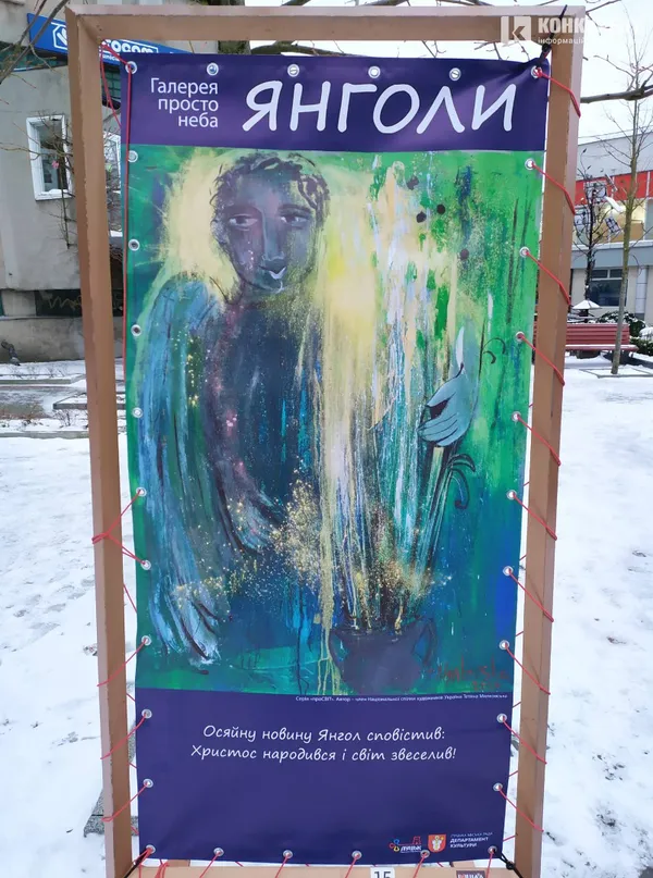 На центральній вулиці Луцька «оселилися» янголи (фото)