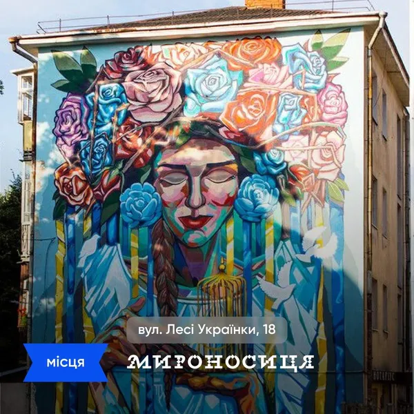 Вісім кольорів Луцька: визначні місця, які має відвідати кожен турист (фото)