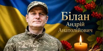 Після двох років очікування підтвердили загибель захисника з Волині Андрія Білана