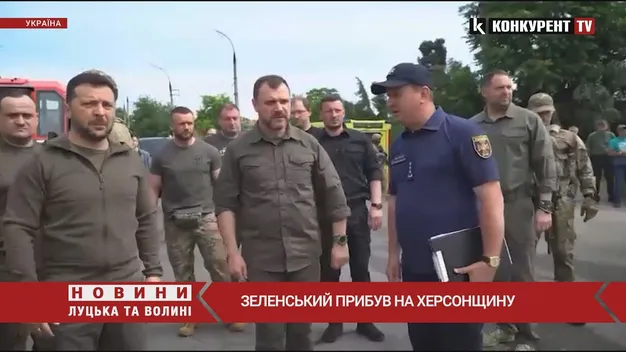 Зеленський прибув на Херсонщину (відео)