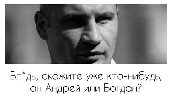 Рябошапка спростував повідомлення про відставку Богдана, а сам глава Офісу пожартував (фото)