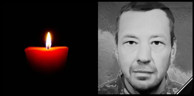 Зупинилося серце 50-річного військового Анатолія Каплонюка з Волині