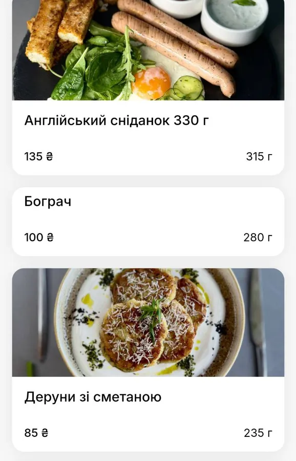 У Луцьку відкриють новий заклад зі сніданками: ціни, локація