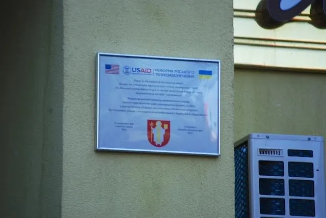 Луцьк «похвалився» своєю енергоефективністю (фото)