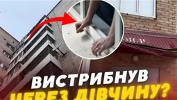 Вистрибнув з балкона через дівчину: деталі страшної трагедії у Луцьку (відео)
