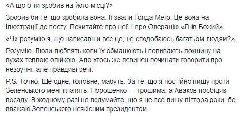Сценарій, вистава, комедія: що говорять соцмережі про звільнення заручників у Луцьку