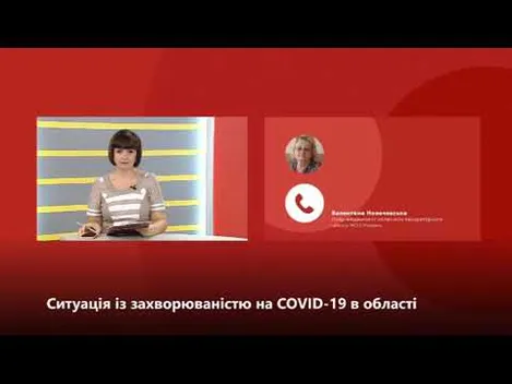За тиждень захворюваність на коронавірус на Волині зросла вдвічі: назвали причини (відео)