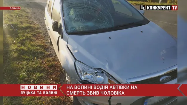 Летальна ДТП на Волині – загинув велосипедист: особу загиблого встановлюють (фото, відео)