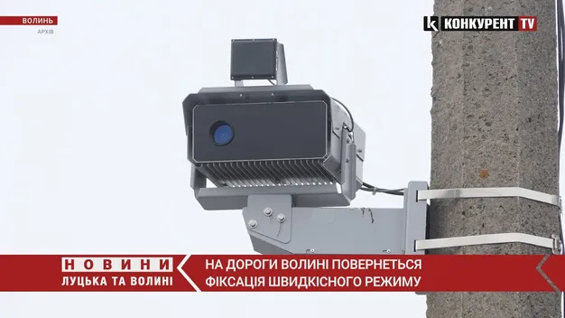 На Волині знову запрацюють камери фіксації порушень ПДР (відео)