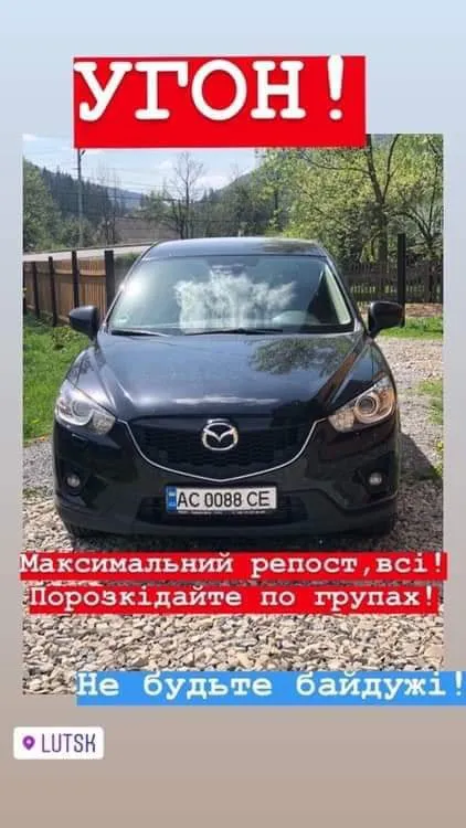 У Луцьку прямо з двору викрали авто