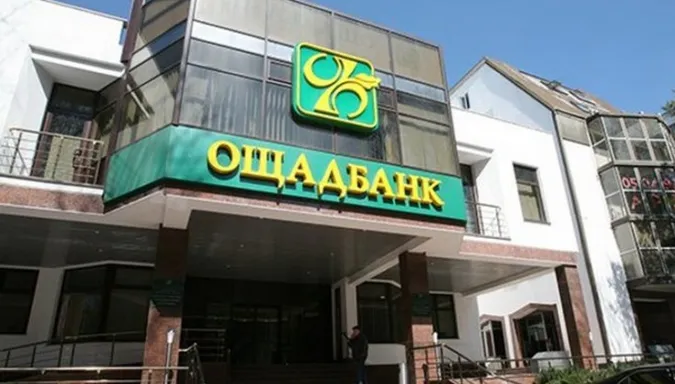 У Парижі розпочалися слухання за позовом «Ощадбанку» проти Росії