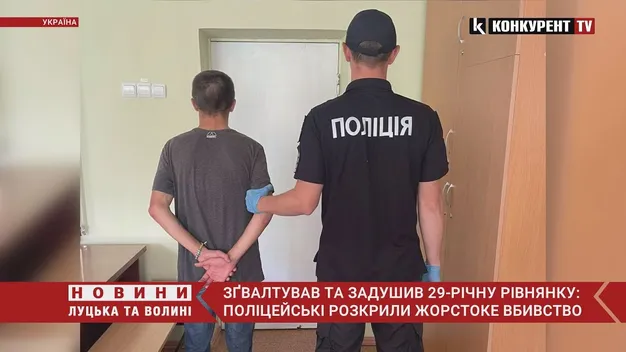 На Рівненщині колишній зек зґвалтував та задушив 29-річну дівчину (відео)