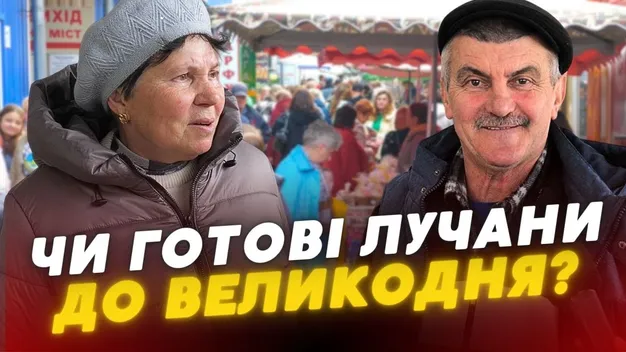 Передвеликодня лихоманка: що коїться на луцькому ринку (відео)