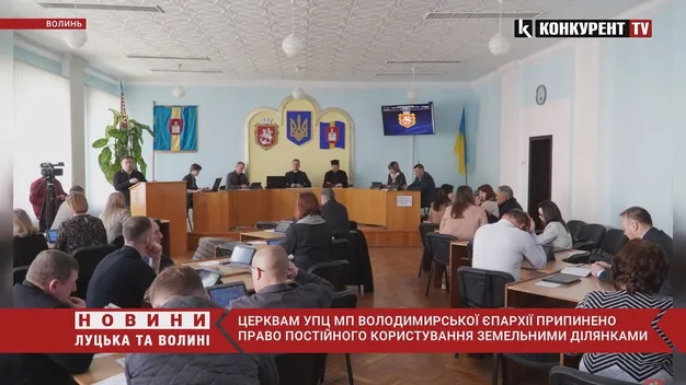 У Володимирі заборонили діяльність УПЦ «МП» (відео)