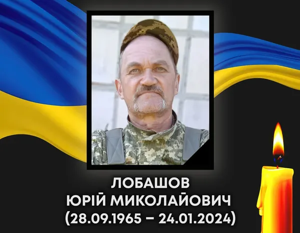 Загинув під час катастрофи літака у росії: на Волинь повернули тіло загиблого бранця Юрія Лобашова