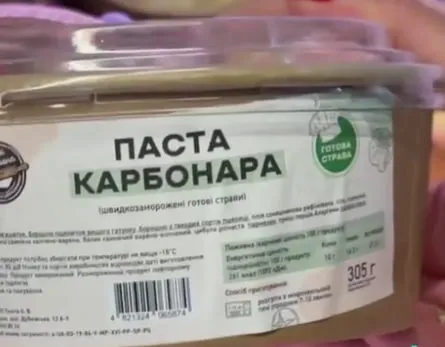У Луцьку їжу з «Галі Балуваної» подаватимуть в кав'ярнях (фото)