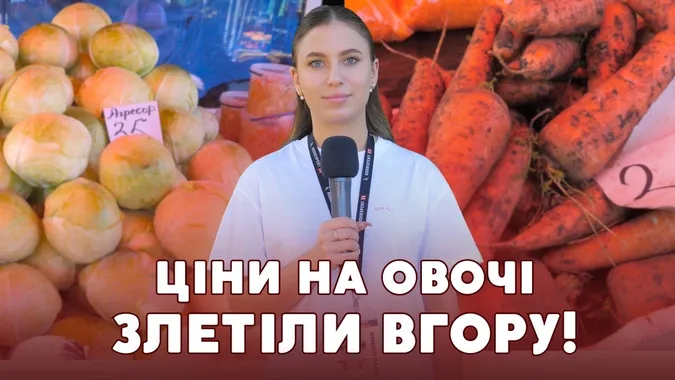 Подорожчали вдвічі: на ринку в Луцьку зросли ціни на сезонні овочі (відео)