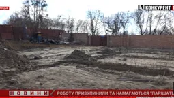 Намагаються «порішати» дозволи: у Луцьку призупинили незаконне будівництво автомийки (відео)