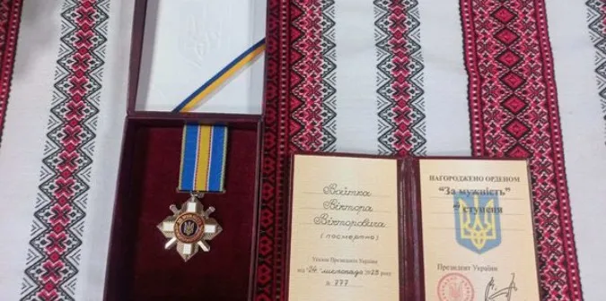 Сім'ї загиблого військового з Волині вручили його посмертну нагороду (фото)