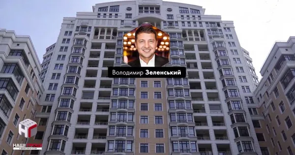 Хто кому хто: таємні переписки команди Зеленського (відео)