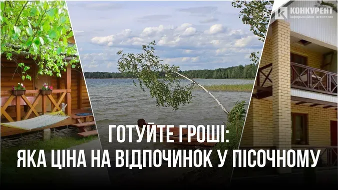 Головне у Луцьку: ТОП новин за четвер, 11 липня
