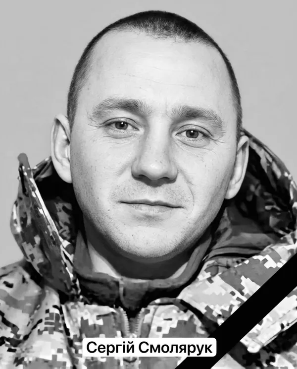 Війна забрала життя ще двох Героїв з Волині Сергія Марчука та Сергія Смолярука