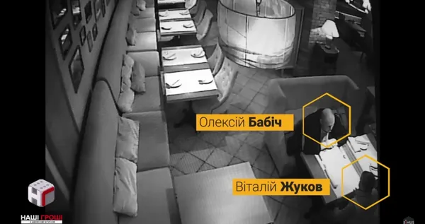 Як команда Президента заробляє на армії (відео) 