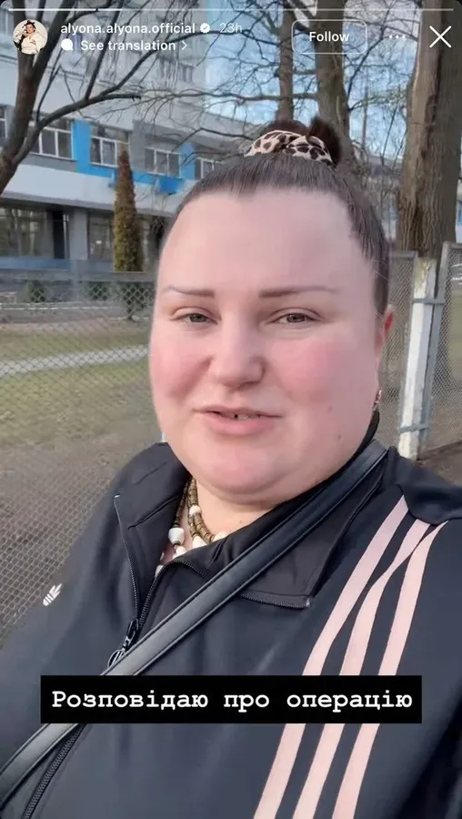 alyona alyona шокувала зізнанням про уколи для схуднення і життя без важливого органу