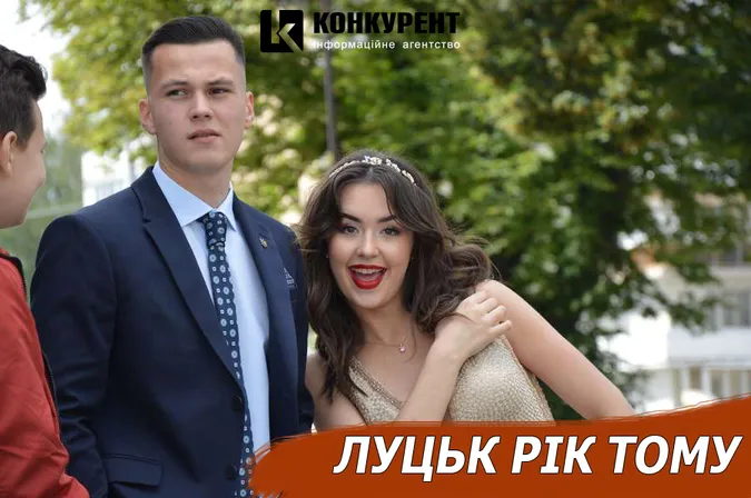 Луцьк рік тому: ніч у тюрмі та нечистоти