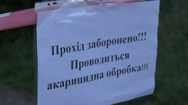 У Луцьку труять кліщів і комарів (відео)