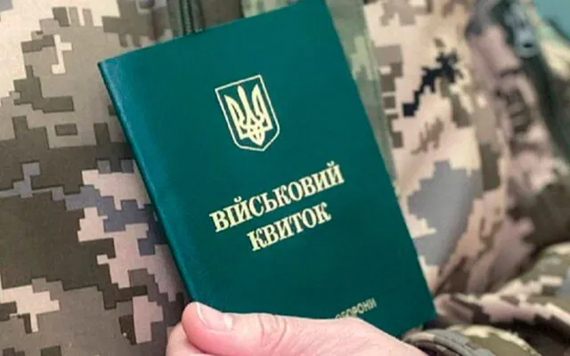 Фото ілюстративне