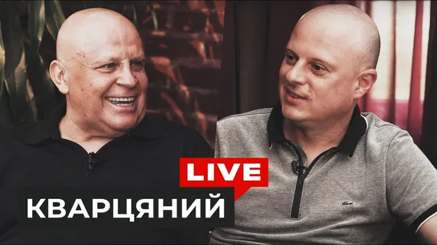 Кварцяний розповів про хабарі суддям