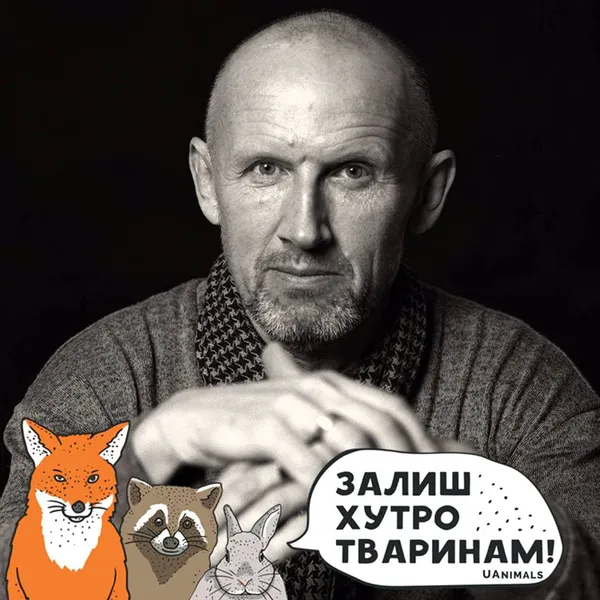 Чому волинянам варто відмовитися від виробів із натурального хутра
