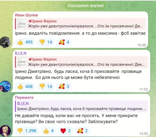 Похвалилася підтримкою: Фаріон «здала» ФСБ проукраїнського студента в Криму