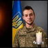 Зупинилося серце молодого воїна з Волині Владислава Яблонського