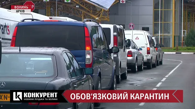 Польща змінює правила в’їзду: карантин для українців – обов’язковий (відео)