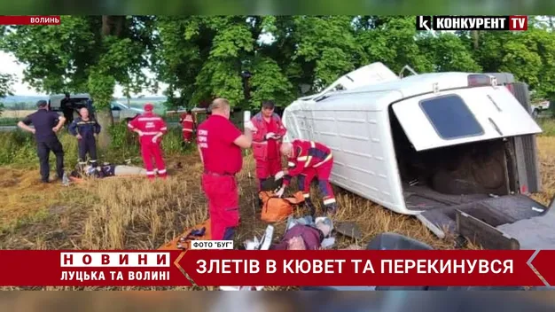 Переломи та забої: розповіли про стан травмованих у ДТП у Володимир-Волинському районі (відео)
