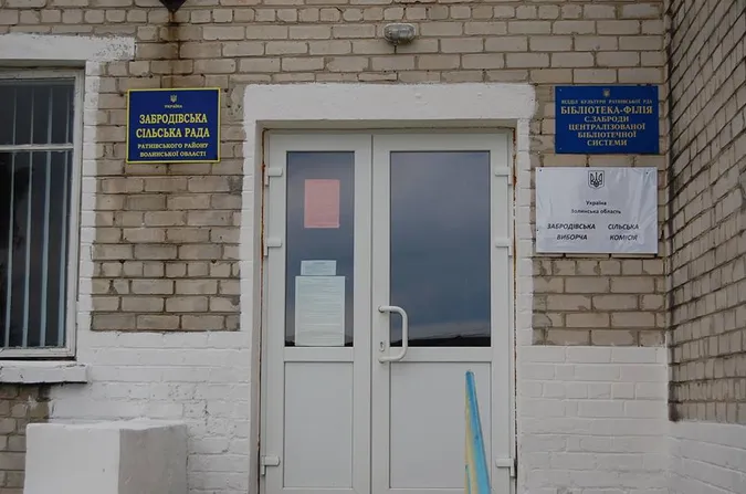 Обрали депутатів до Забродівської ОТГ на Волині