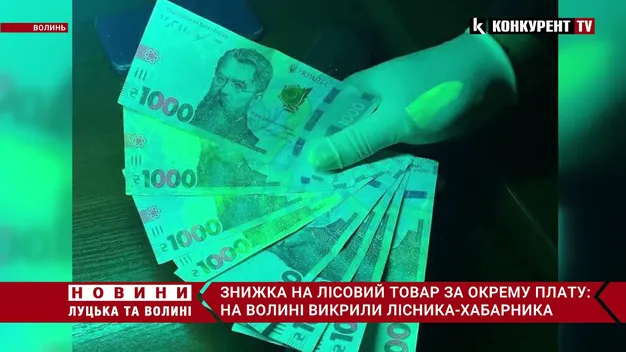 На Волині на хабарі зловили директора держпідприємства (фото, відео)