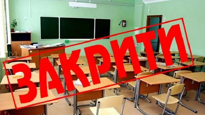 На Волині через брак учнів закривають новостворену гімназію
