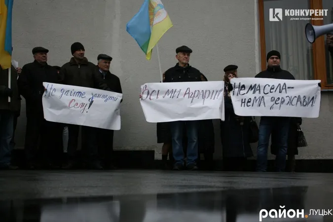 Аграрна партія влаштувала під стінами Волинської ОДА пікет