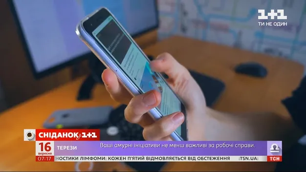 Нова схема: шахраї виманюють гроші за допомогою мобільного застосунка (відео)