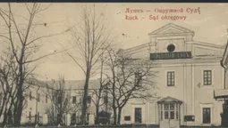 У монастирі в Луцьку зробили Окружний суд (фото)