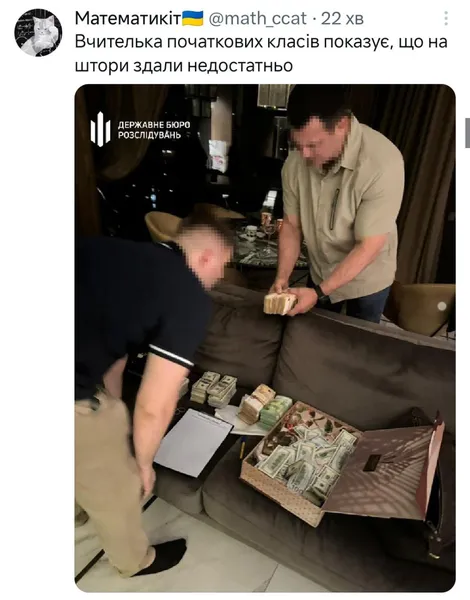 Меми про Тищенка: реакція мережі на вручення підозри