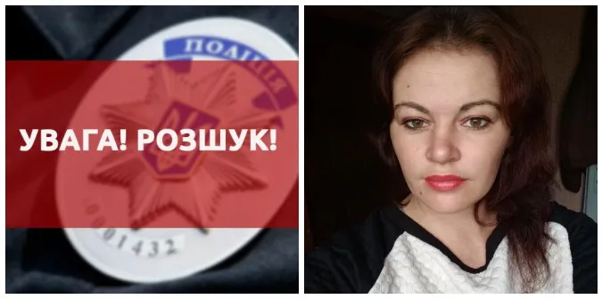 Поїхала у Краматорськ: поліція розшукує зниклу 30-річну волинянку