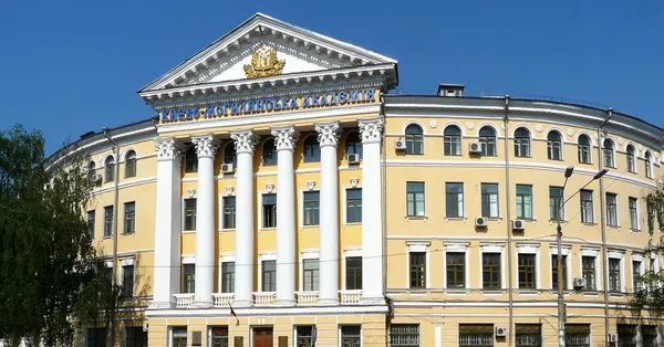 Національний університет «Києво-Могилянська академія»