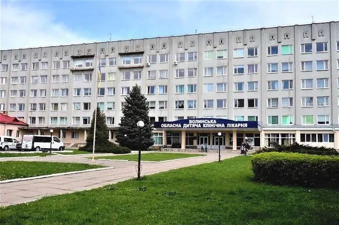 Волинська обласна дитяча клінічна лікарня