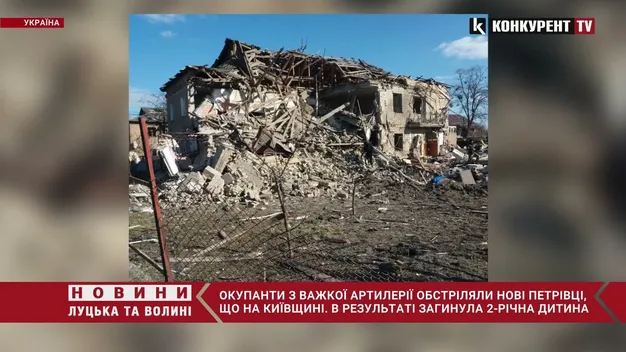 Окупанти з важкої артилерії обстріляли Київщину: загинула 2-річна дитина (відео)